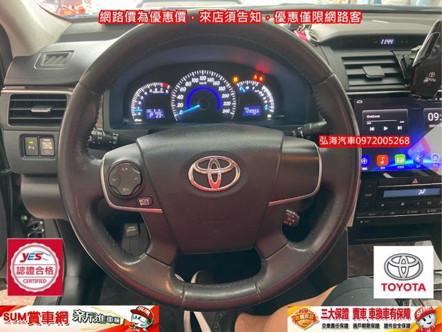 2015年 TOYOTA CAMRY 2.0 節能引擎 I-KEY 末代小改款  第7張相片