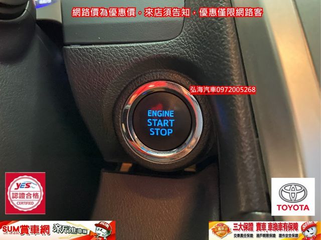 2015年 TOYOTA CAMRY 2.0 節能引擎 I-KEY 末代小改款  第8張相片