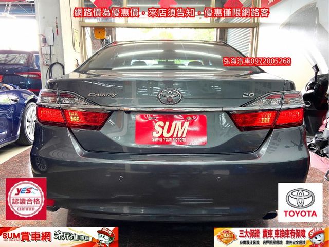 2015年 TOYOTA CAMRY 2.0 節能引擎 I-KEY 末代小改款  第17張相片