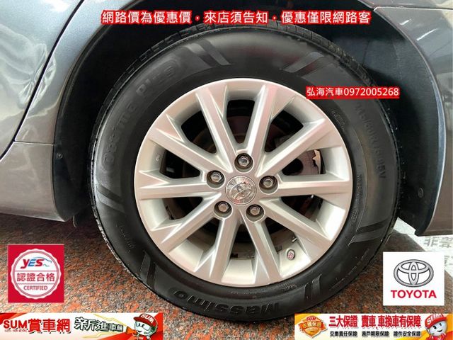 2015年 TOYOTA CAMRY 2.0 節能引擎 I-KEY 末代小改款  第20張相片