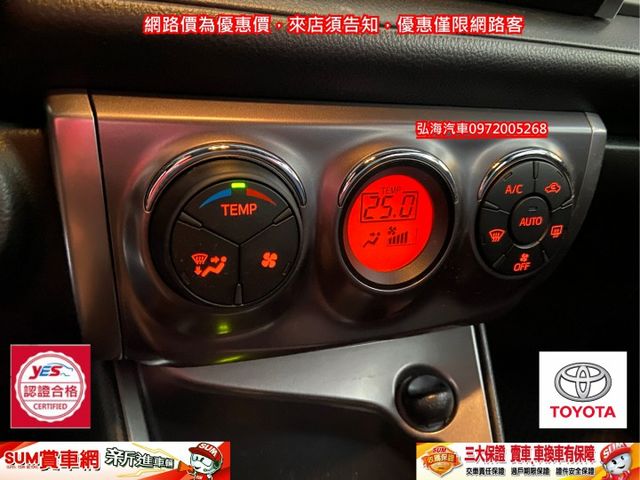 2014年領2015年1月領牌TOYOTA YARIS 1.5  I-KEY 僅跑12萬公里 一手女用車  第12張相片