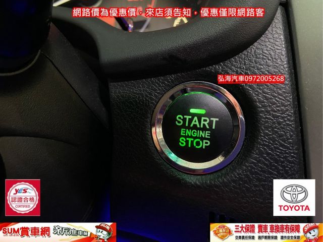 2012年 TOYOTA ALTIS 1.8 僅跑13萬 升級 I-KEY 安卓機影音版 空力套件  第9張相片