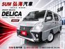 2023年 新得利卡 2.4 自排 僅跑五萬公里 盲點感應 正八人座 里程保證:57042公里  第1張縮圖