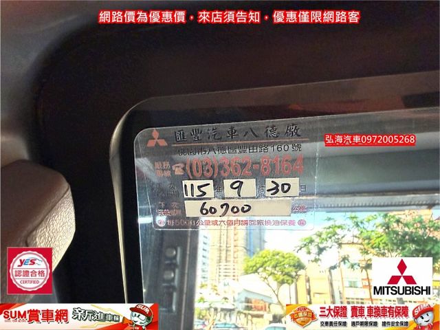 2023年 新得利卡 2.4 自排 僅跑五萬公里 盲點感應 正八人座 里程保證:57042公里  第3張相片
