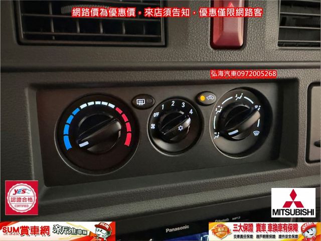 2023年 新得利卡 2.4 自排 僅跑五萬公里 盲點感應 正八人座 里程保證:57042公里  第10張相片