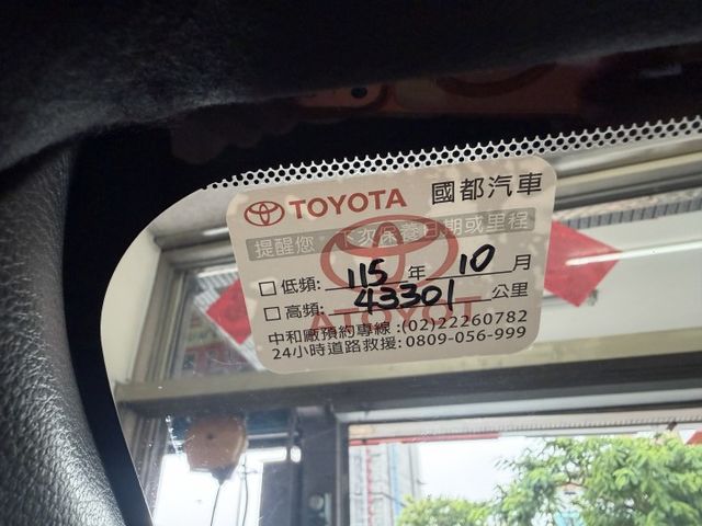 2024年TOYOTA COROLA CROSS 1.8 僅跑三萬 旗艦油電版 I-KEY版 盲點偵測功能  第3張相片