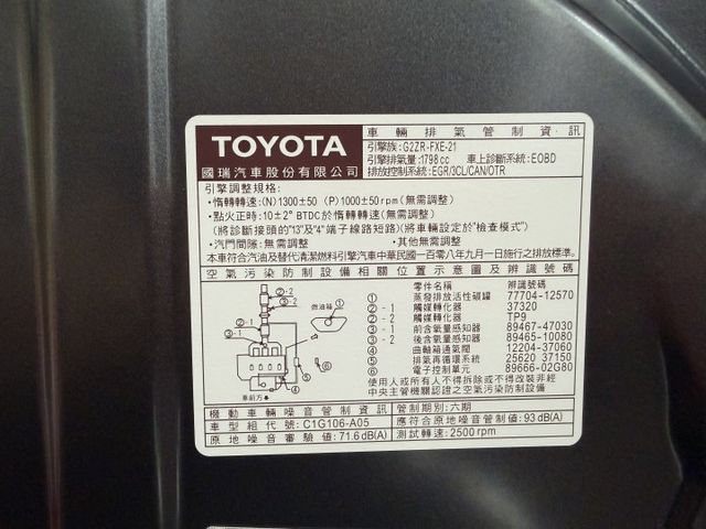 2024年TOYOTA COROLA CROSS 1.8 僅跑三萬 旗艦油電版 I-KEY版 盲點偵測功能  第19張相片