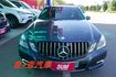 認證通過全車原鈑件保證里程 E250 內裝美車況佳  第2張縮圖