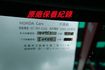 認證通過全車原鈑件只跑4萬多保證里程 I-KEY 定速 換檔撥片 LED頭燈 ABS  第16張縮圖
