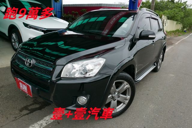 頂級 天窗 認證通過全車原鈑件 只跑9萬多保證里程 8安 定速 電動椅 雙區恆溫 衛星導航 倒車顯影  第1張相片