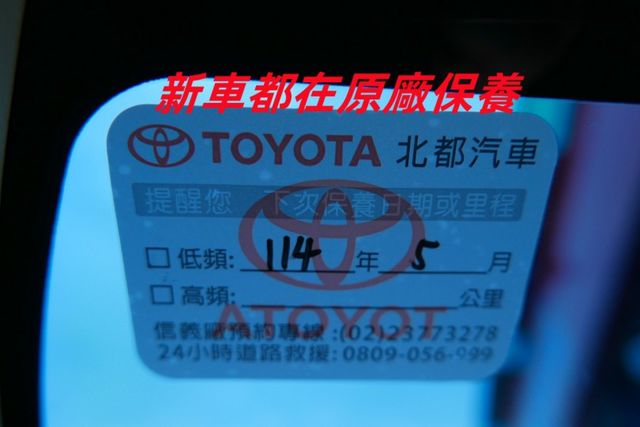 一手車 認證通過全車原鈑件 保證里程 車道偏移 ACC跟車系統 循跡防滑 恆溫 胎壓偵測  第7張相片