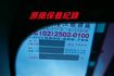 一手車只跑1萬多保證里程 認證通過全車原鈑件 ACC跟車 換檔撥片 無線電充 電尾門  第19張縮圖