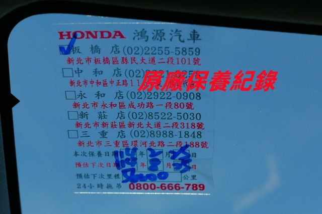 最頂級尊榮版 雙區恆溫 電尾門 環景 盲點偵測 跟車 車道偏移 怠速熄火 無線電充 認證通過全車原鈑件 保證里程 快撥鍵  第10張相片