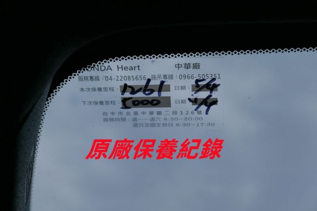 一手車跑6千多 認證通過全車原鈑件保證里程 原廠保固 原廠保養 車道偏移 跟車系統 360環景  第19張相片