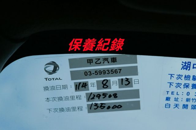 在第一手車 原鈑件里程保證 無待修 好開 內裝漂亮  第15張相片