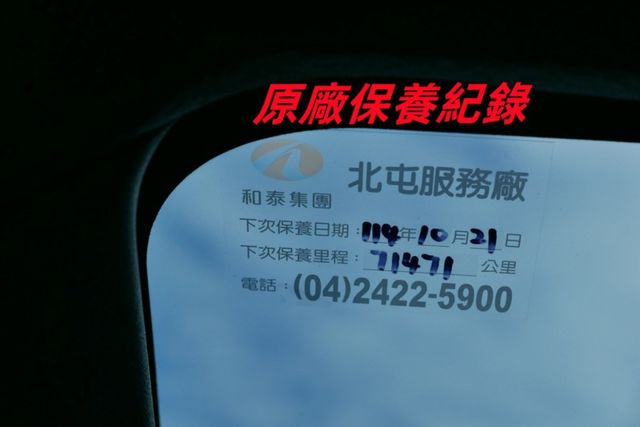 認證通過全車原鈑件 保證里程 9安全氣囊 鋁圈倒車顯影  第16張相片