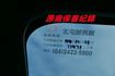 認證通過全車原鈑件 保證里程 9安全氣囊 鋁圈倒車顯影  第16張縮圖