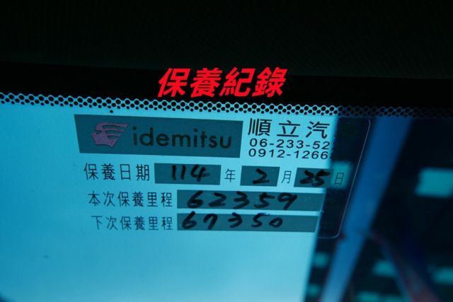 一手車 認證通過全車原鈑件 只跑6萬多保證里程 安卓機 倒車顯影 衛星導航 行車紀錄器  第15張相片