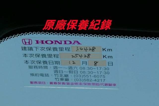 認證通過全車原鈑件 跑2萬多保證里程 跟車系統 車道偏移 盲點偵測 安卓機 LED頭燈 原廠保養  第12張相片
