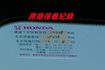 認證通過全車原鈑件 跑2萬多保證里程 跟車系統 車道偏移 盲點偵測 安卓機 LED頭燈 原廠保養  第12張縮圖