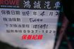 認證通過全車原鈑件 里程保證 好開  第11張縮圖