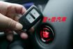 認證通過全車原鈑件 跑2萬多保證里程 跟車系統 車道偏移 盲點偵測 安卓機 LED頭燈 原廠保養  第18張縮圖