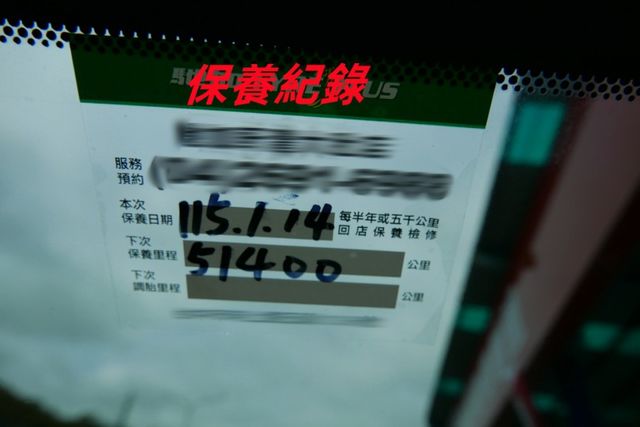 油電 認證通過全車原鈑件只跑4萬多保證里程 車道偏移 跟車系統 急煞系統  第16張相片