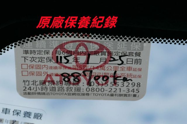 認證通過全車原鈑件 只跑8萬多保證里程 雙恆溫 衛星導航 倒車顯影 雙前電熱椅 定速  第13張相片