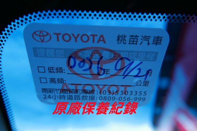 一手車 頂級 認證通過全車原鈑件里程保證 環景系統 定速 倒車顯影 衛星導航  第11張相片