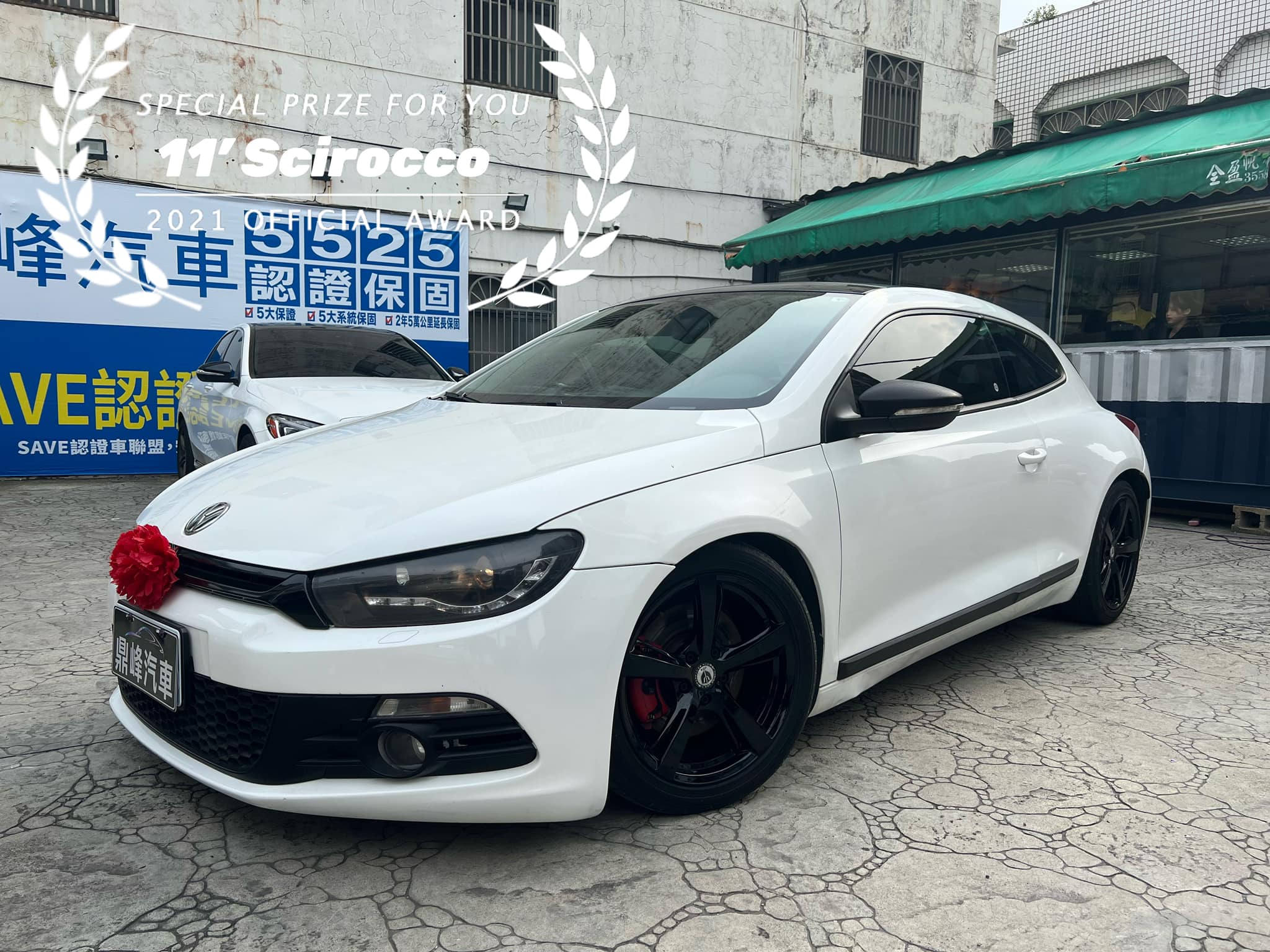 2011'福斯三門Volkswagen SCIROCCO 1.4L 太古總代理 單身貴族省油省稅 天窗/導航螢幕 無碰撞過有認證 全台限量出廠賣一台少一台  第1張相片