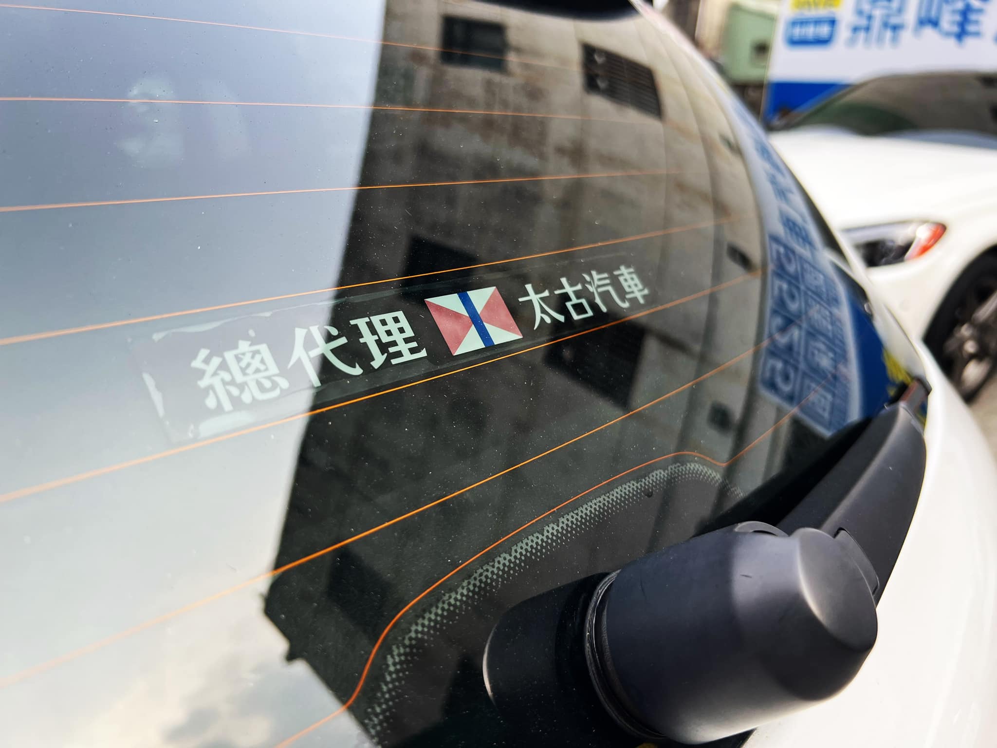 2011'福斯三門Volkswagen SCIROCCO 1.4L 太古總代理 單身貴族省油省稅 天窗/導航螢幕 無碰撞過有認證 全台限量出廠賣一台少一台  第4張相片