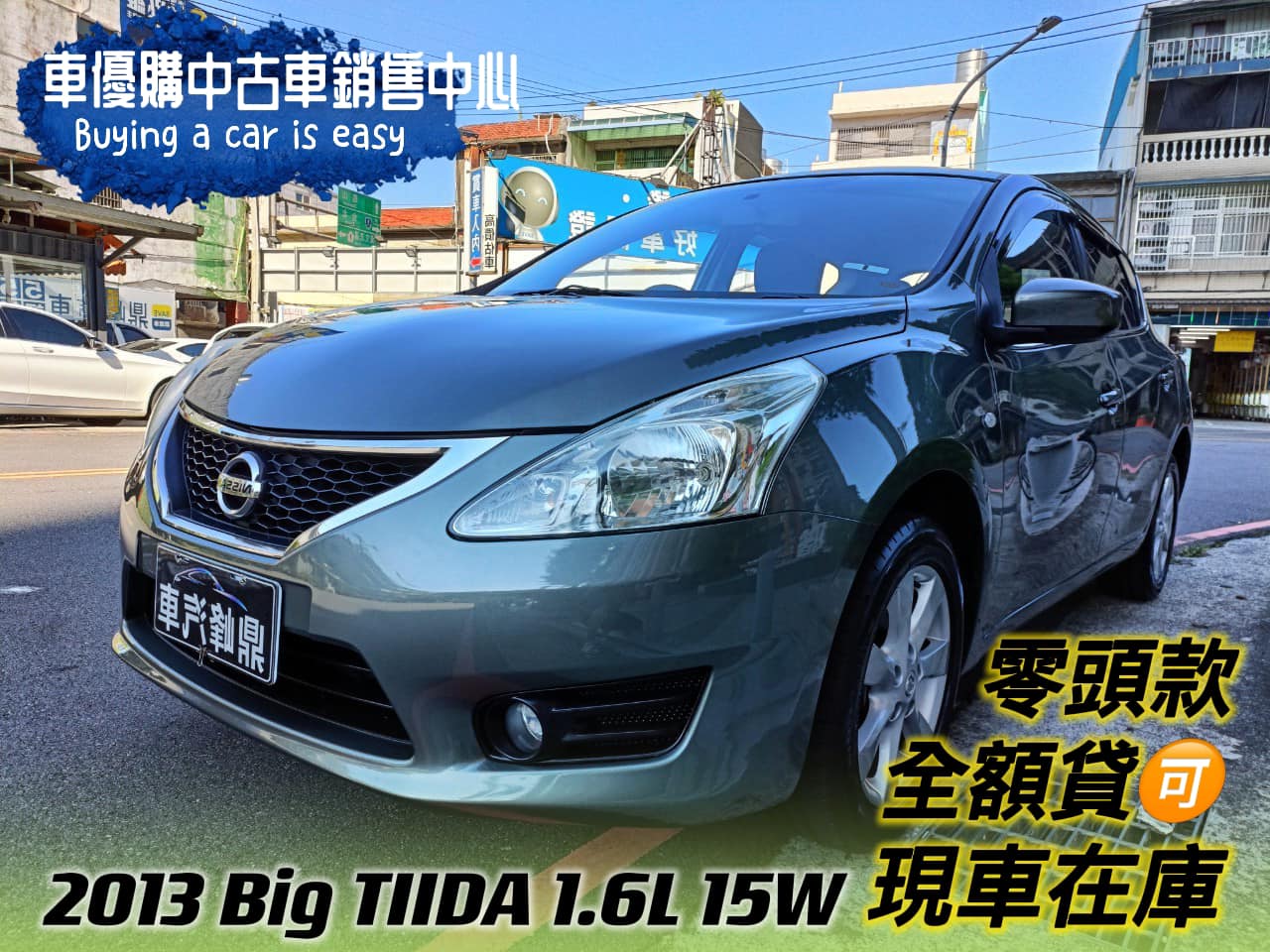 Nissan 日產big Tiida 中古車的價格第17頁 Findcar 找車網