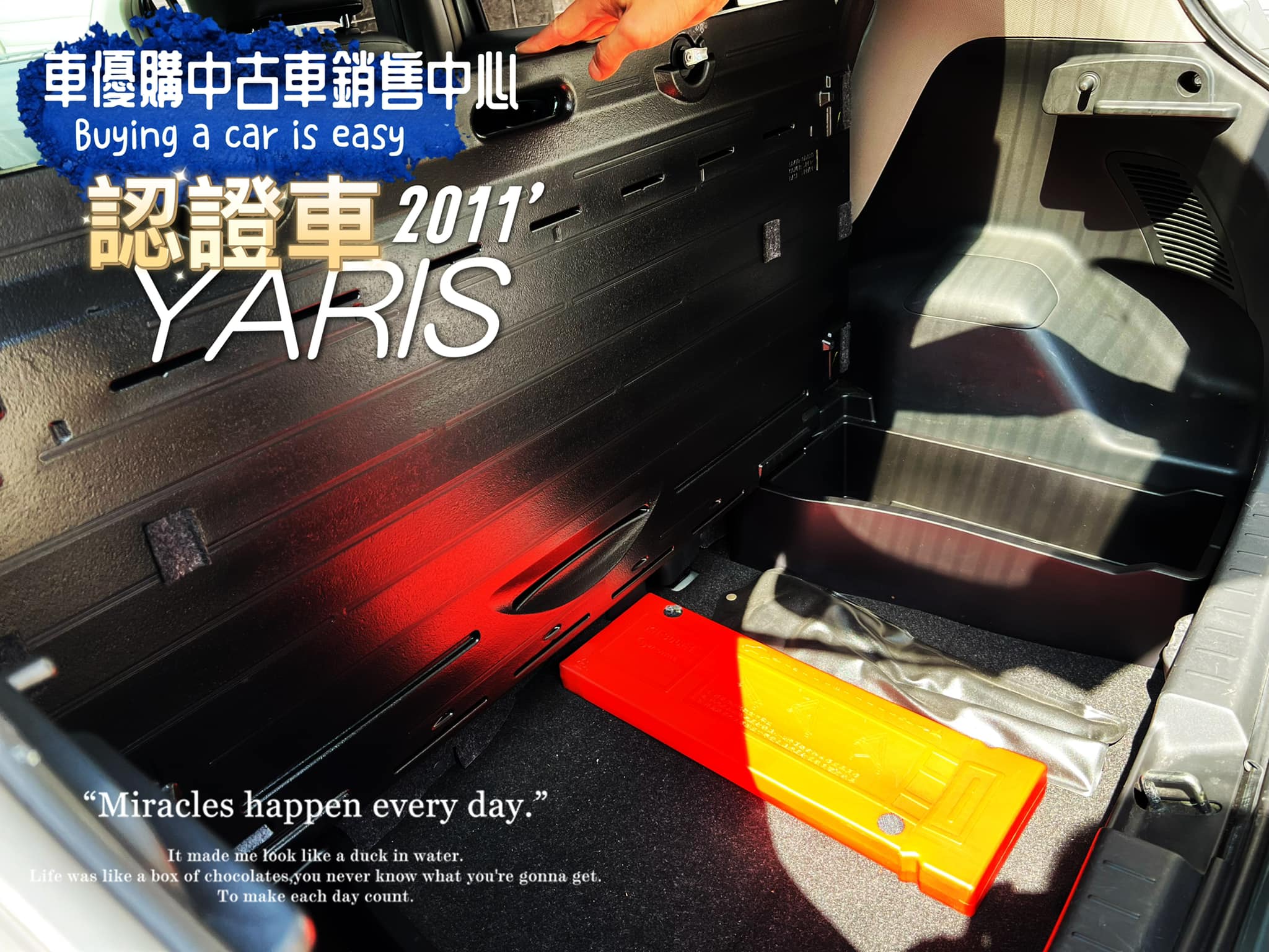 2011年TOYOTA YARIS G版小鴨1.5L已認證  第4張相片