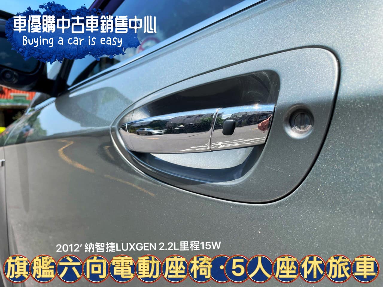 2012年SUV7 2.2T運動版 黑紅座椅 頂級旗艦  第6張相片