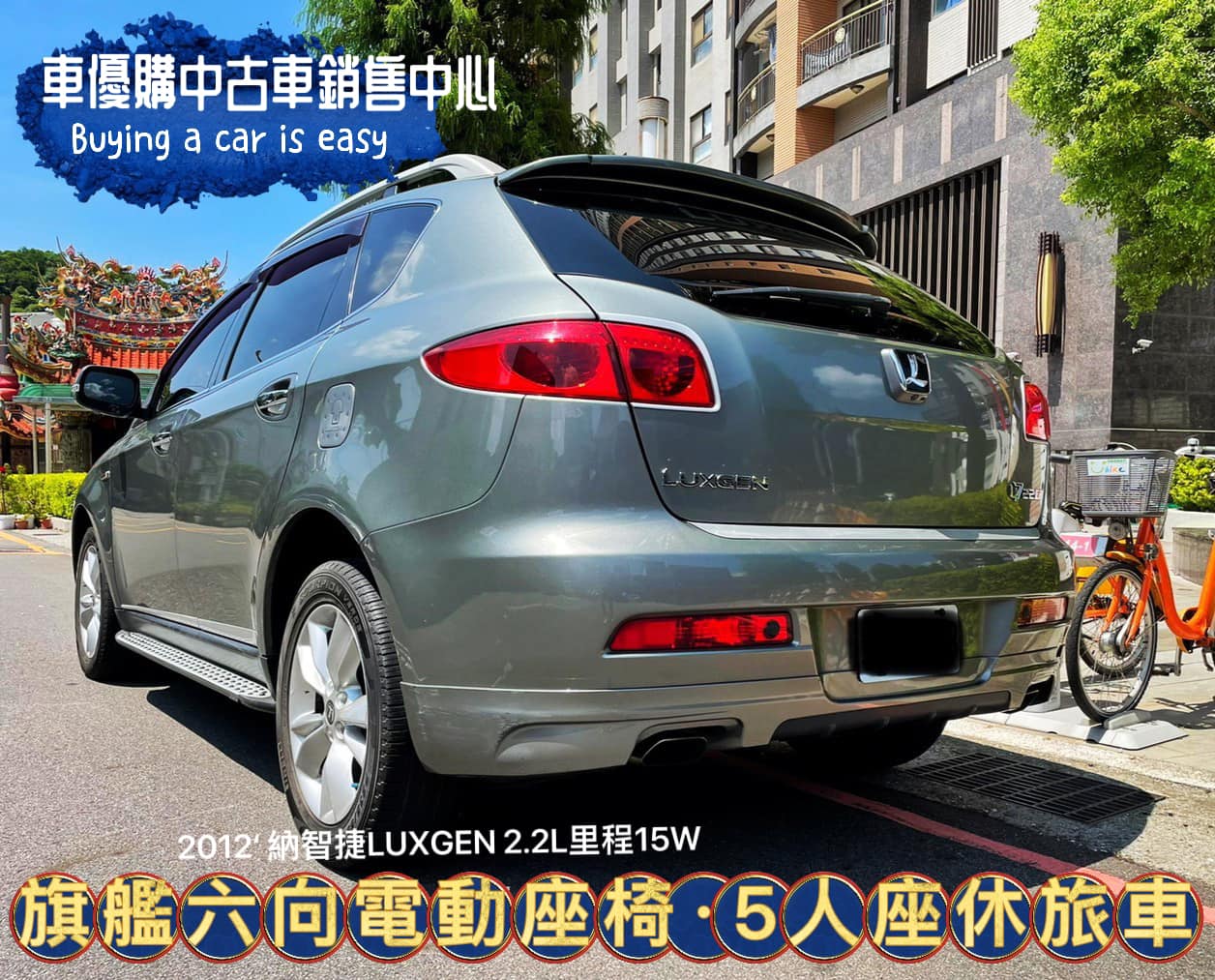 2012年SUV7 2.2T運動版 黑紅座椅 頂級旗艦  第7張相片