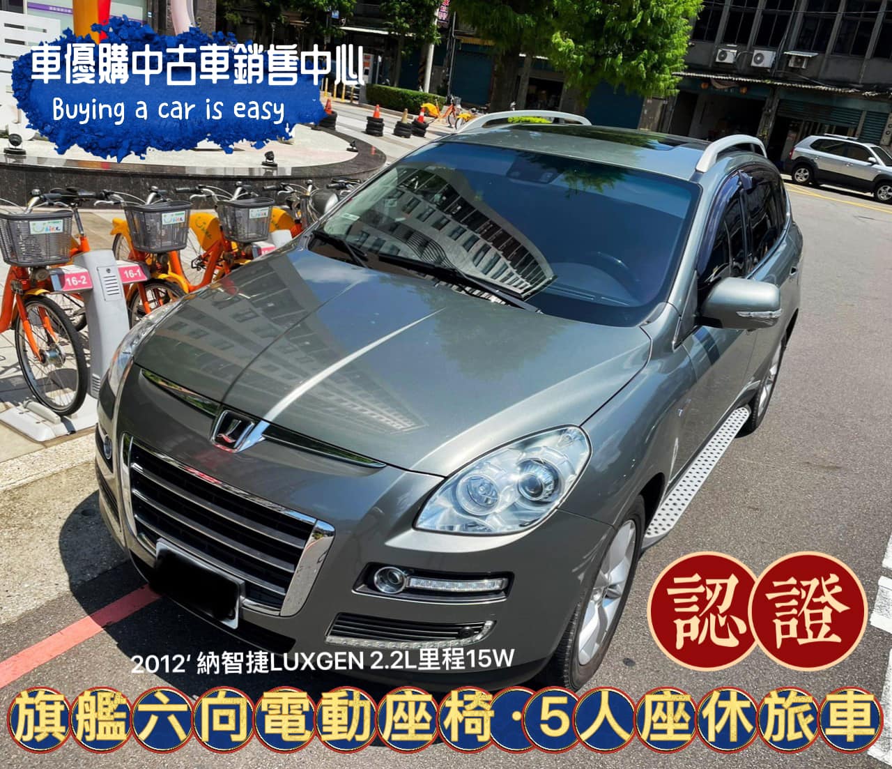 2012年SUV7 2.2T運動版 黑紅座椅 頂級旗艦  第12張相片