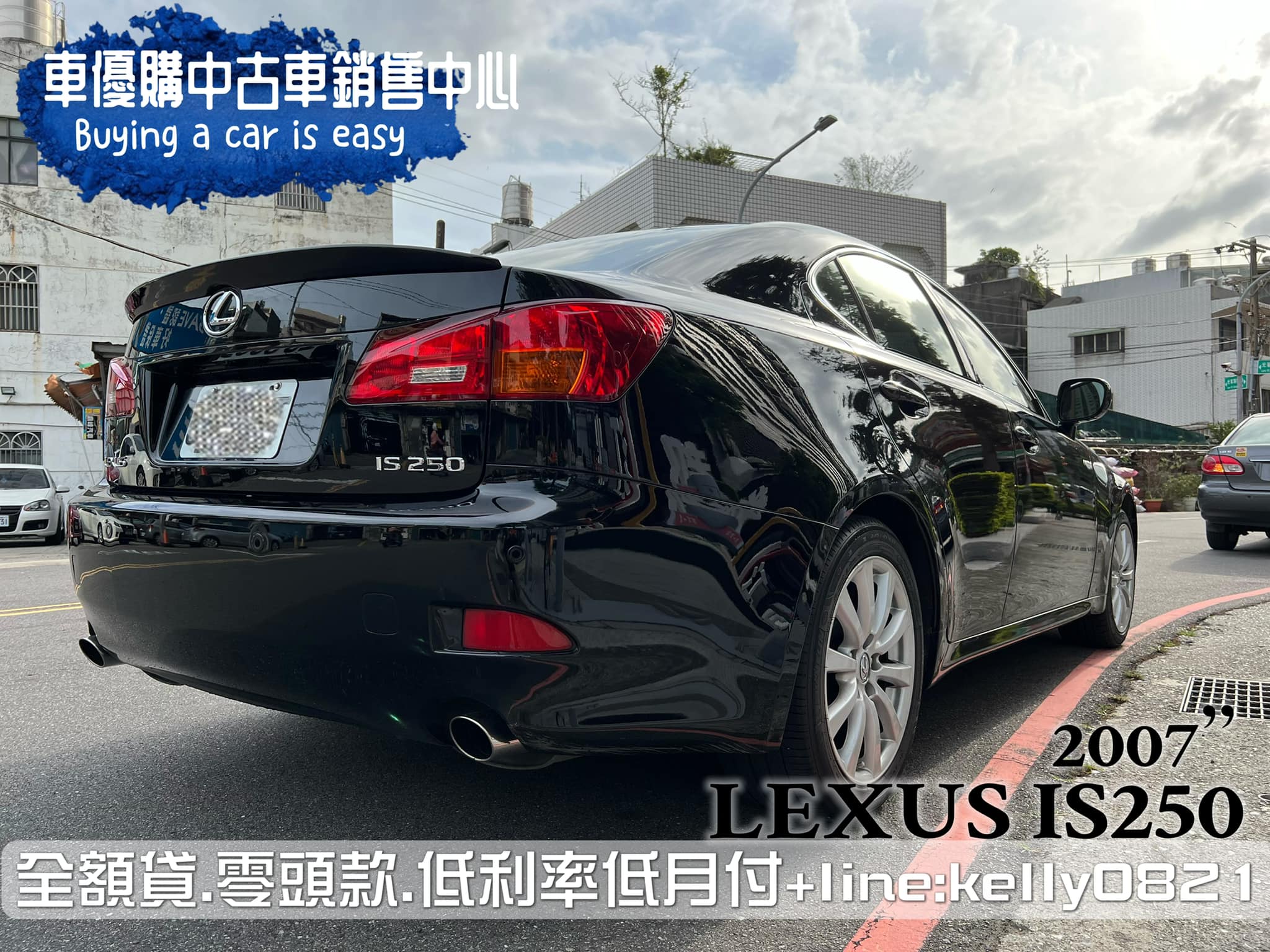 2007年LEXUS IS250 SPORT 頂級ikey/天窗/雙邊電動座椅/大包/新款水箱護罩/內外免整理  第10張相片
