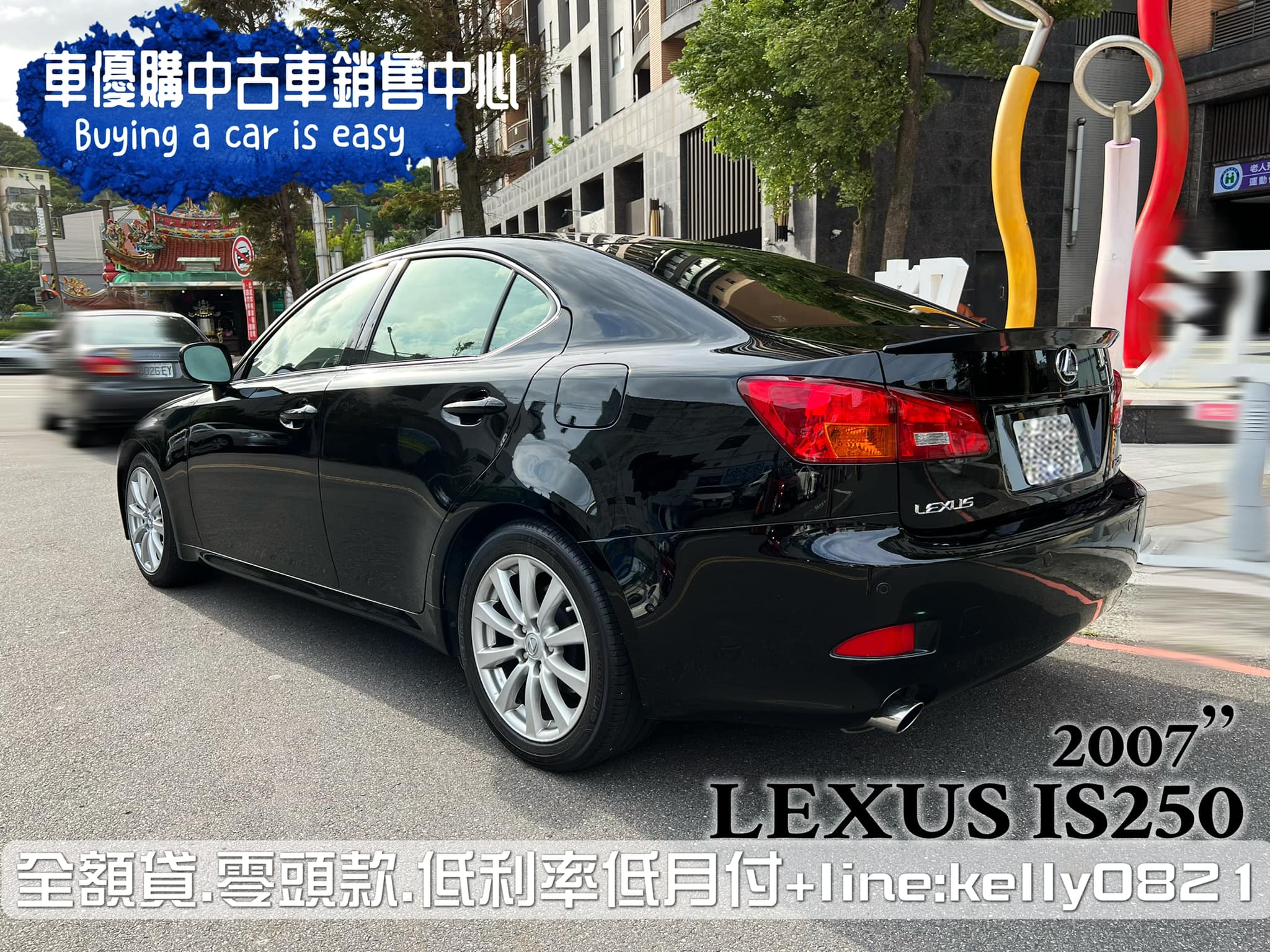 2007年LEXUS IS250 SPORT 頂級ikey/天窗/雙邊電動座椅/大包/新款水箱護罩/內外免整理  第12張相片