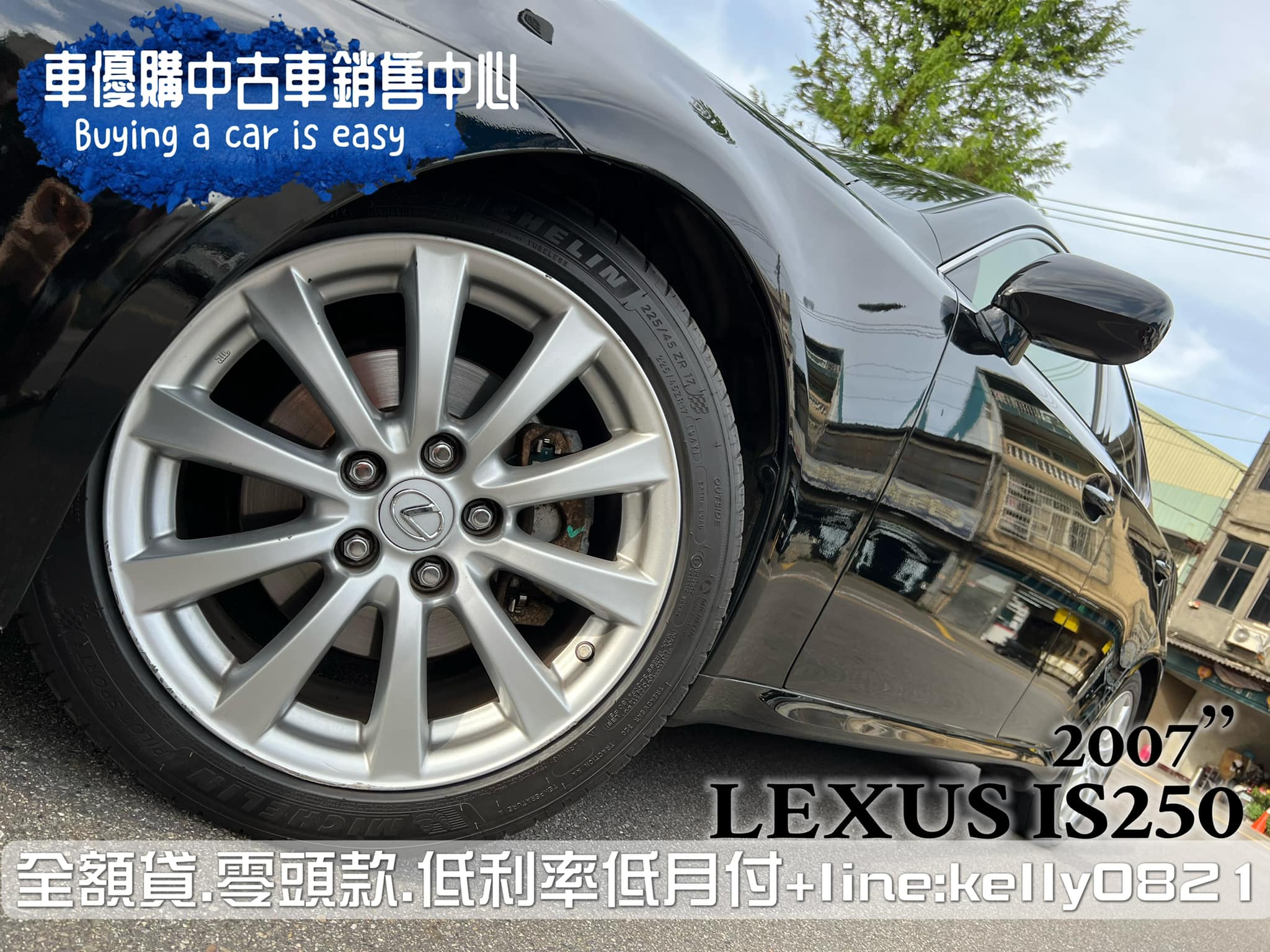 2007年LEXUS IS250 SPORT 頂級ikey/天窗/雙邊電動座椅/大包/新款水箱護罩/內外免整理  第14張相片