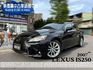 2007年LEXUS IS250 SPORT 頂級ikey/天窗/雙邊電動座椅/大包/新款水箱護罩/內外免整理  第15張縮圖