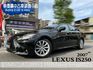 2007年LEXUS IS250 SPORT 頂級ikey/天窗/雙邊電動座椅/大包/新款水箱護罩/內外免整理  第16張縮圖