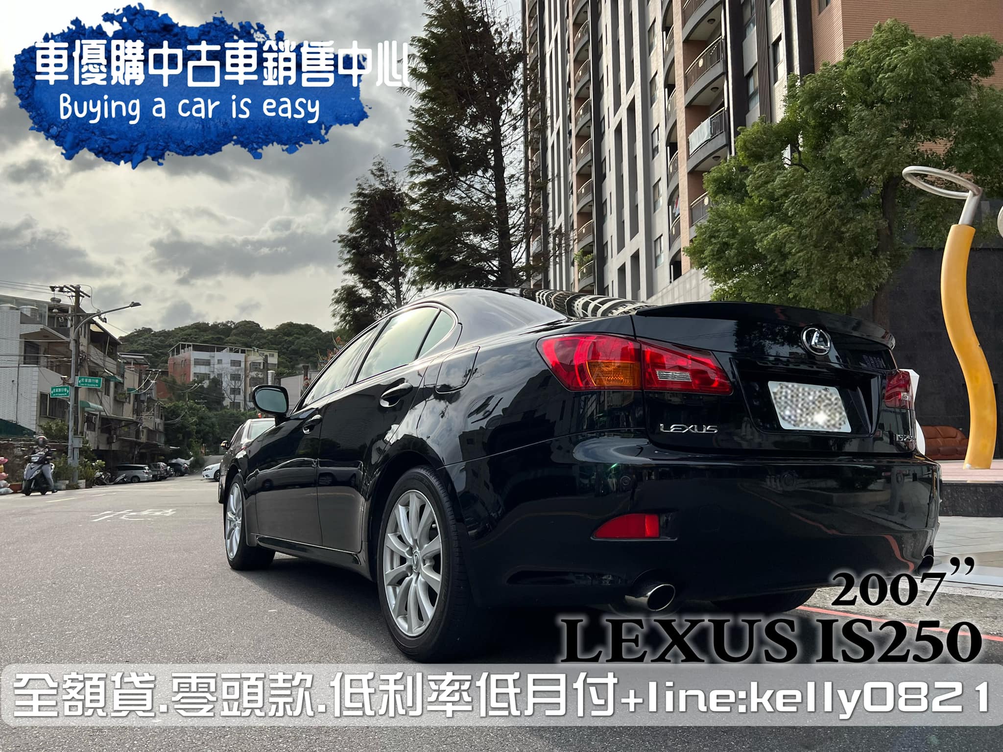 2007年LEXUS IS250 SPORT 頂級ikey/天窗/雙邊電動座椅/大包/新款水箱護罩/內外免整理  第17張相片