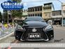 2007年LEXUS IS250 SPORT 頂級ikey/天窗/雙邊電動座椅/大包/新款水箱護罩/內外免整理  第18張縮圖