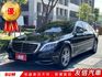 極品豪華董級座駕/總代理S400 LWB/原廠保養低里程/禮車+商務套件/電動吸門+尾門/前後座冷熱電動椅/新車587萬  第1張縮圖
