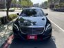極品豪華董級座駕/總代理S400 LWB/原廠保養低里程/禮車+商務套件/電動吸門+尾門/前後座冷熱電動椅/新車587萬  第4張縮圖