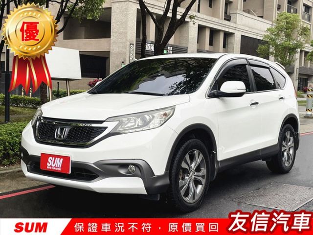 〈士農工商行家首選〉四代CR-V全台保證最便宜/認證原版件/售後享保固/超貸找錢/定速/天窗/恆溫/循跡/快撥/整合影音  第1張相片