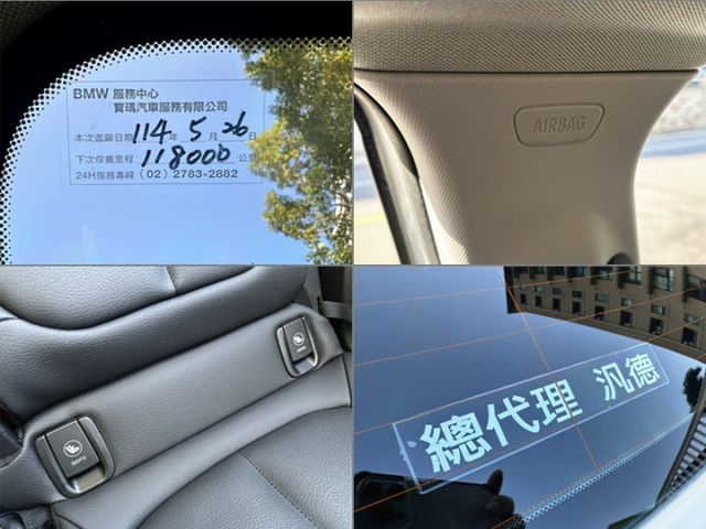 〈花最少預算入主寶馬Active Tourer〉總代理220i/原鈑件/全景天窗/HK音響/摸門/CarPlay/電尾門  第16張相片