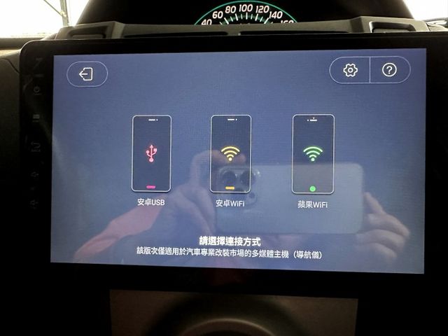10年式.最夯都會車款.空間舒適多功能.好開好停又靈活.電動後視鏡.導航.倒顯.錄像.互聯網.多功能新影音.最超值代步車  第7張相片
