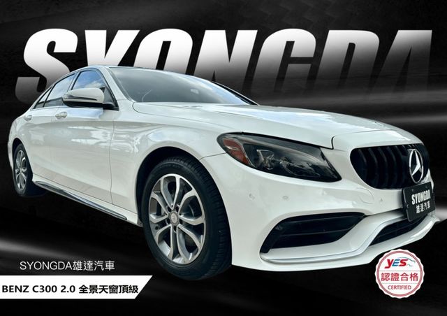 神車在手.神氣我有!渦輪.I-KEY.摸門.AMG套件.全景天窗.雙記憶電椅.快撥片.盲點.倒顯.柏林之音.LED.超帥  第1張相片
