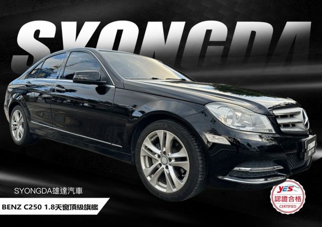 天窗頂級 大包 全套4摸門 I-KEY 定速 雙電椅 盲點 置中 前後影像 導航 影音 高級音響 酷帥轎跑車 超高質感  第1張相片